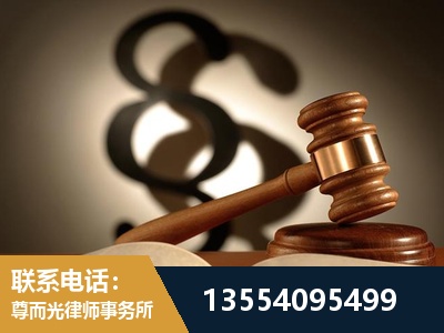 垫江-顶尖律师团队