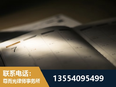 垫江-故意伤害罪辩护律师