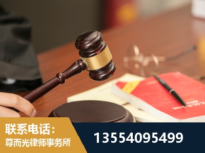 垫江-工伤赔偿律师