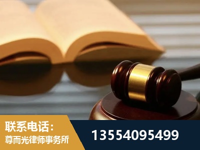 垫江-离婚财产分割律师