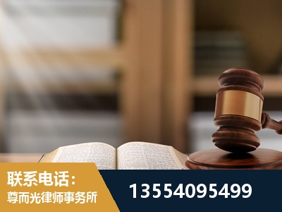 垫江-劳动仲裁律师