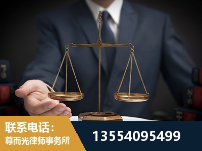 垫江-劳动律师