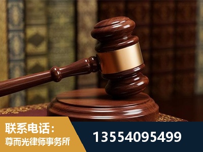 垫江-刑事辩护律师